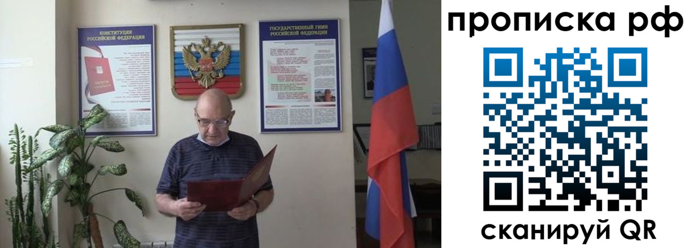 временная регистрация надежно в Нефтекумске