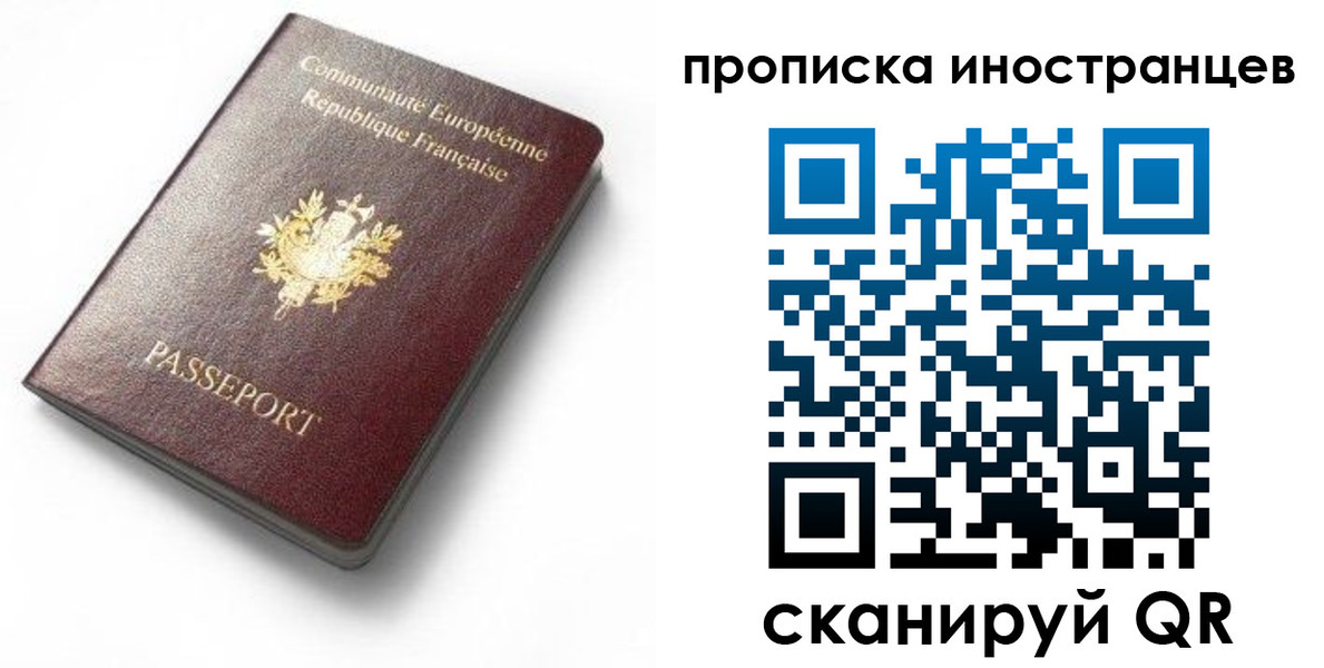 регистрация для дет. сада в Нефтекумске