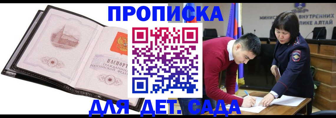 регистрация в Нефтекумске