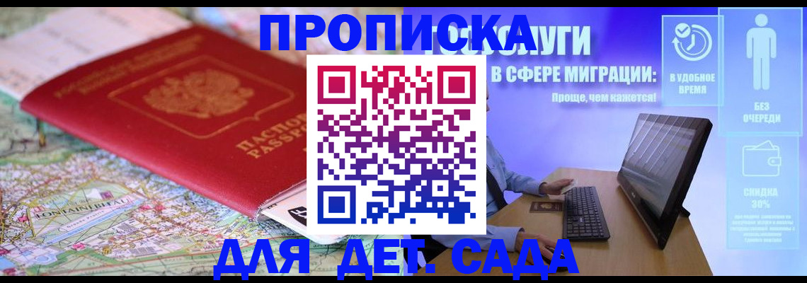 найти адрес прописки в Нефтекумске